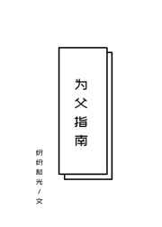 点字楷书图