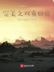 污贼字体