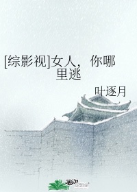 冰漪桃树林