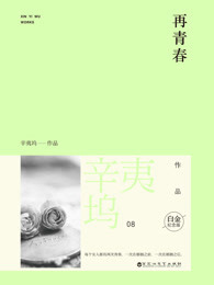 楷书 孝 字