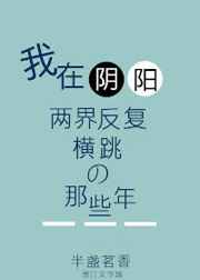 欧体小楷心经字帖