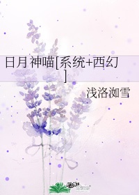 沛篆书书法字典