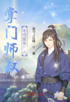 草书长卷作品创作