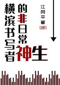 关 书法字体