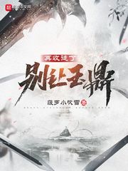 冰火两重天是什么