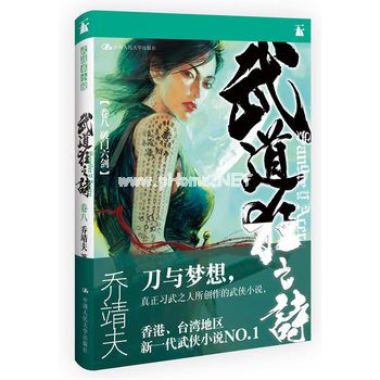 女朋友闺蜜的滋味中文字幕