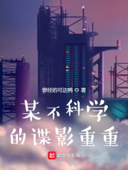 沐 小纂字体