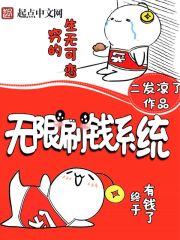 比翼漫画少女漫画