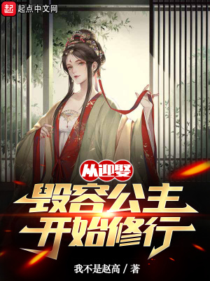 陆少的暖婚新妻