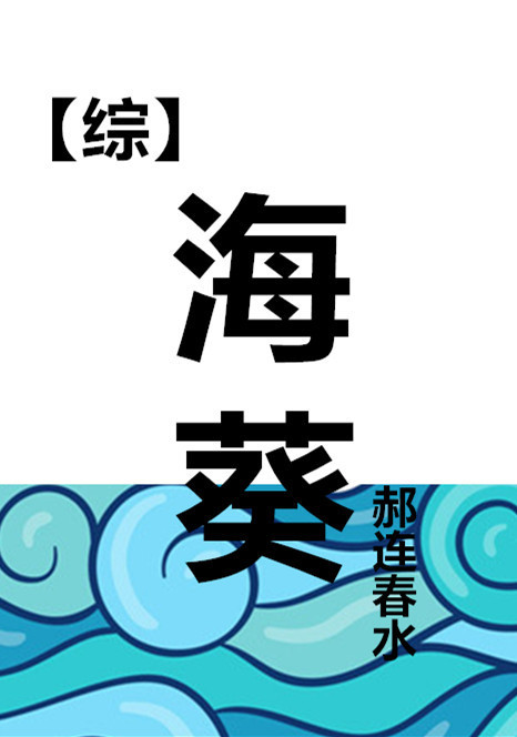 伊人大相 蕉75在线观看