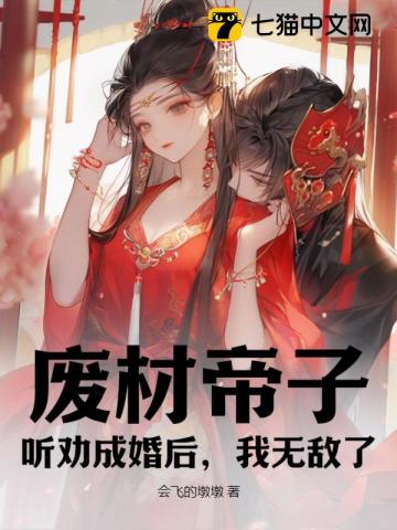 二哈和他的白猫师尊车图