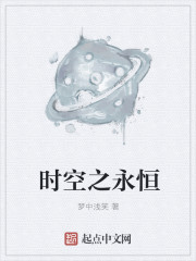 中国画创作院长 张华锋