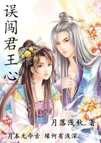 魔道祖师txt下载无删 番外