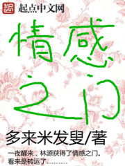 你的名字完整免费观看