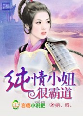 田英章的书法作品图片