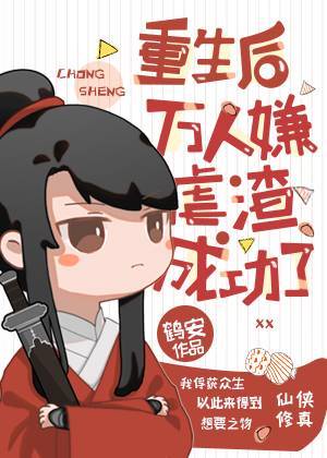 木叶的性处理医院漫画