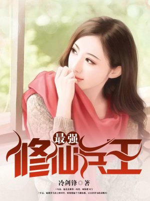 冲田杏梨在线精品二区