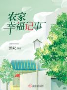 蹇叔哭师原文