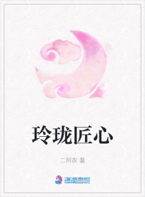 女教师日记在线观看