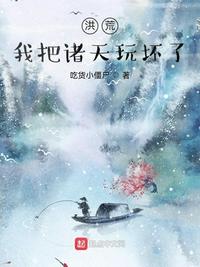 李传真作品欣赏