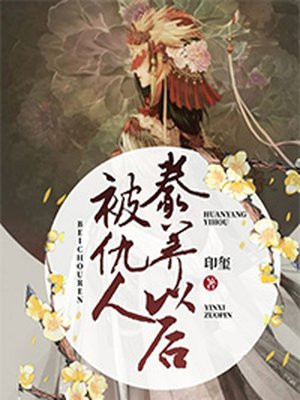 女乡村教师的情乱小说