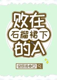 隶书米字怎么写