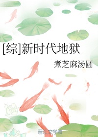 继女江暖暖完整全文阅读