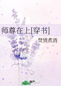 杨花词章质夫原文