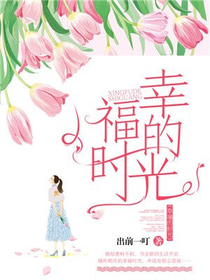 李芬 诗雨 小军