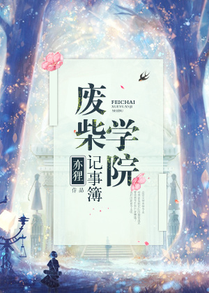 教师硬笔书法作品展示