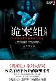 五言绝句书法作品毛笔