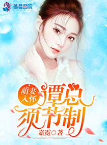 盖世王婿