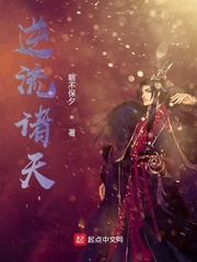 师尊你就从了我吧gl