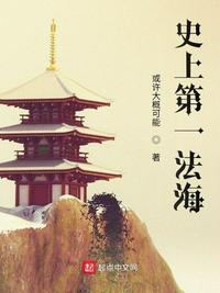 小说乡村神医