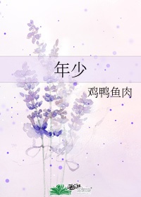 敷字楷书