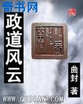 是字篆体写法