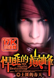 颖师弹琴全文