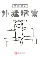 硬笔笔画捺画的图片