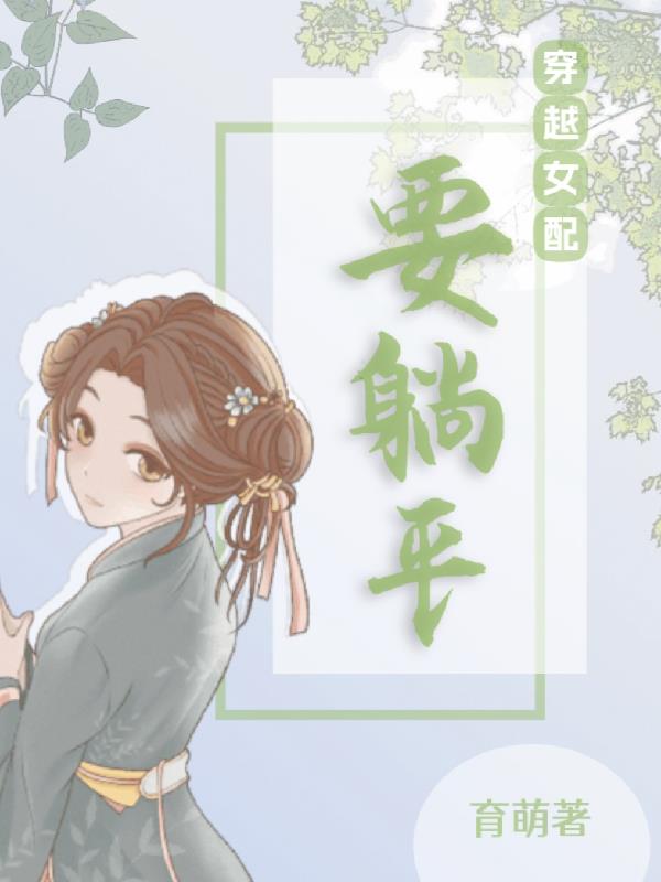 四房婷婷