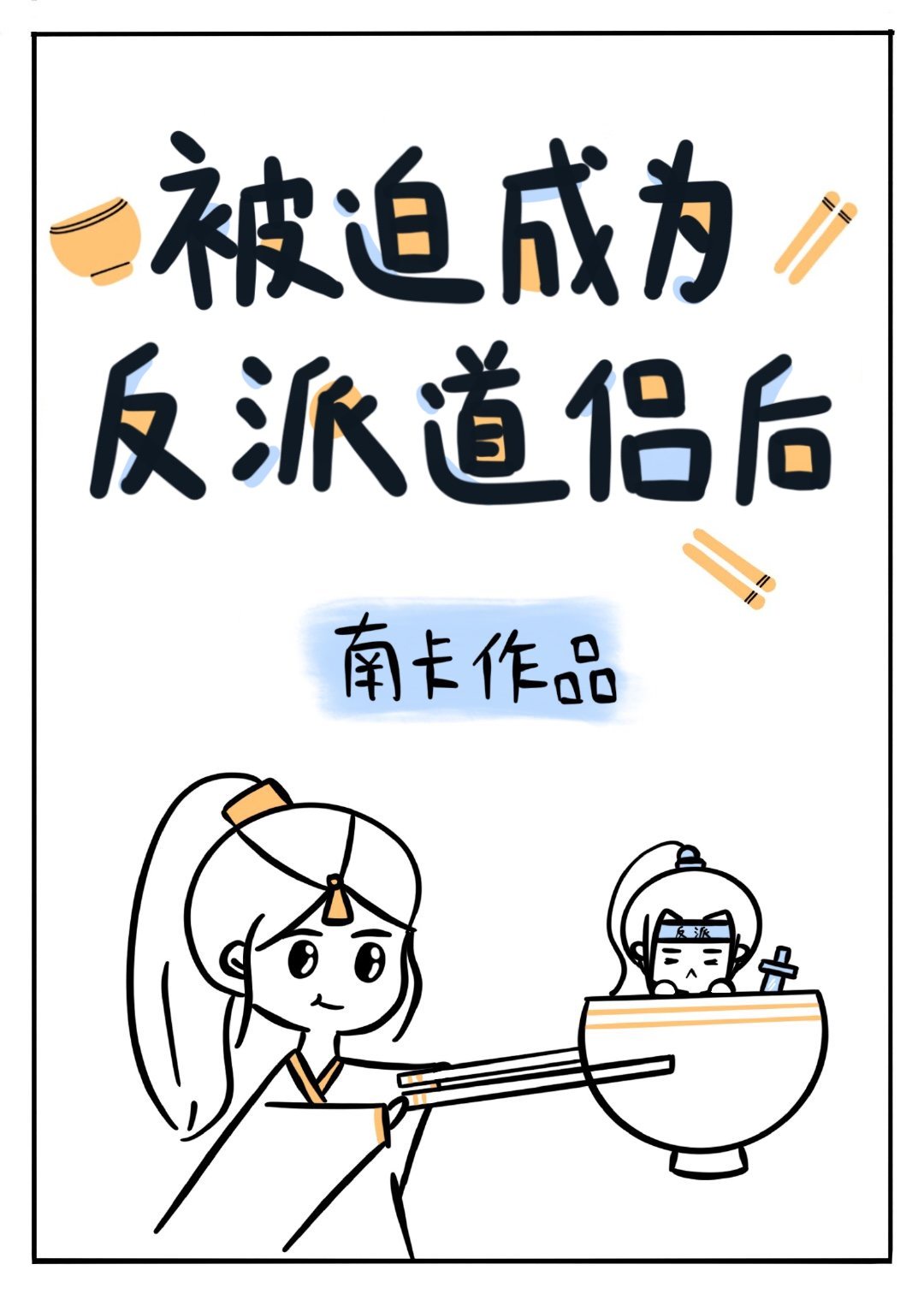 丁香诗全文