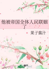 隶书的不字