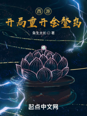 沈传师篆书