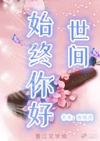 [清穿]坑死快穿女主