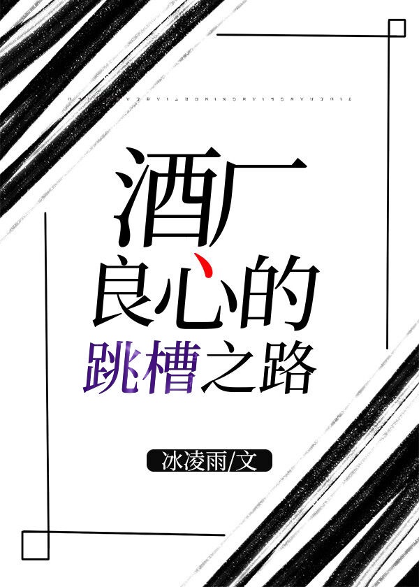 18禁在线无遮挡羞羞漫画