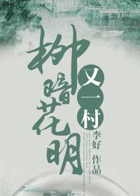 清桂馥隶书轴