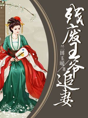 甘肃李明国画作品