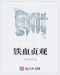 日字多种字体