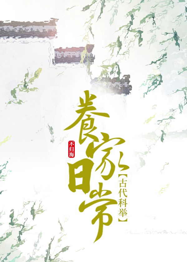 斗罗大陆2绝世唐门漫画免费