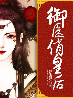 818那个三了我n次的女神