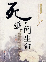 真命天子72集免费观看